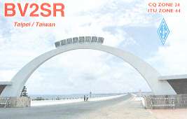 BV2SRのQSL