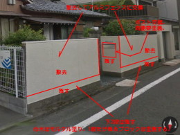 googlemap説明
